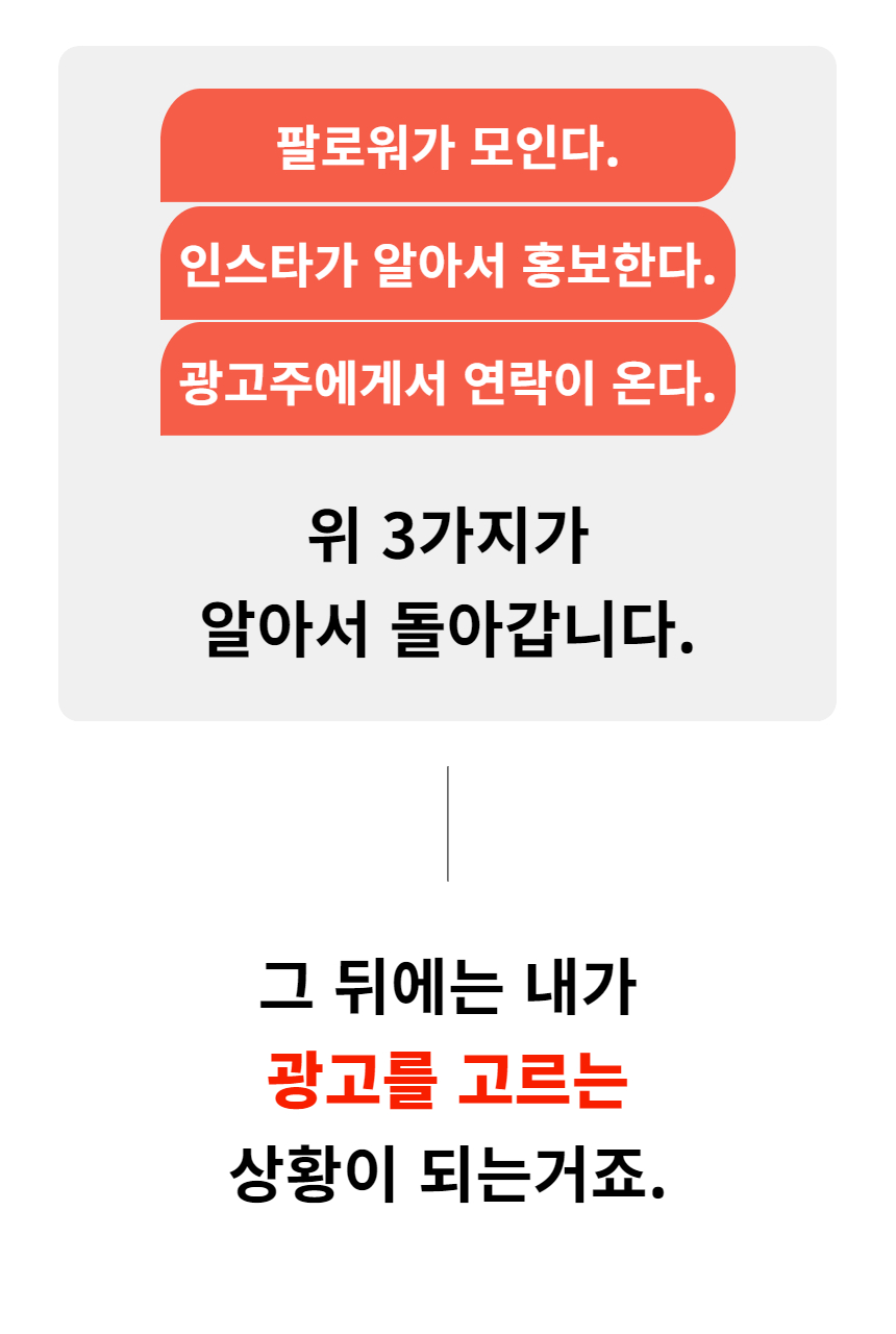 와디즈 초안 47.jpg