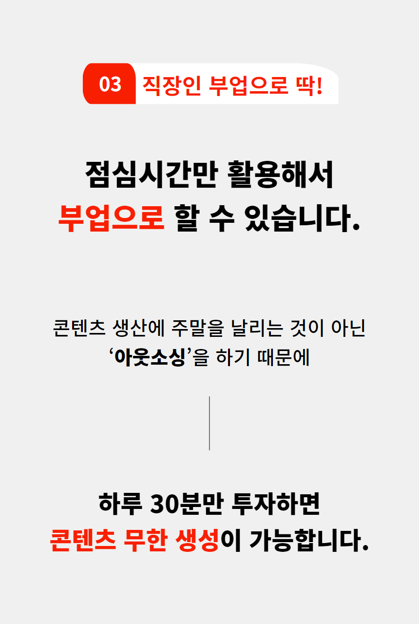 와디즈 초안 40.jpg