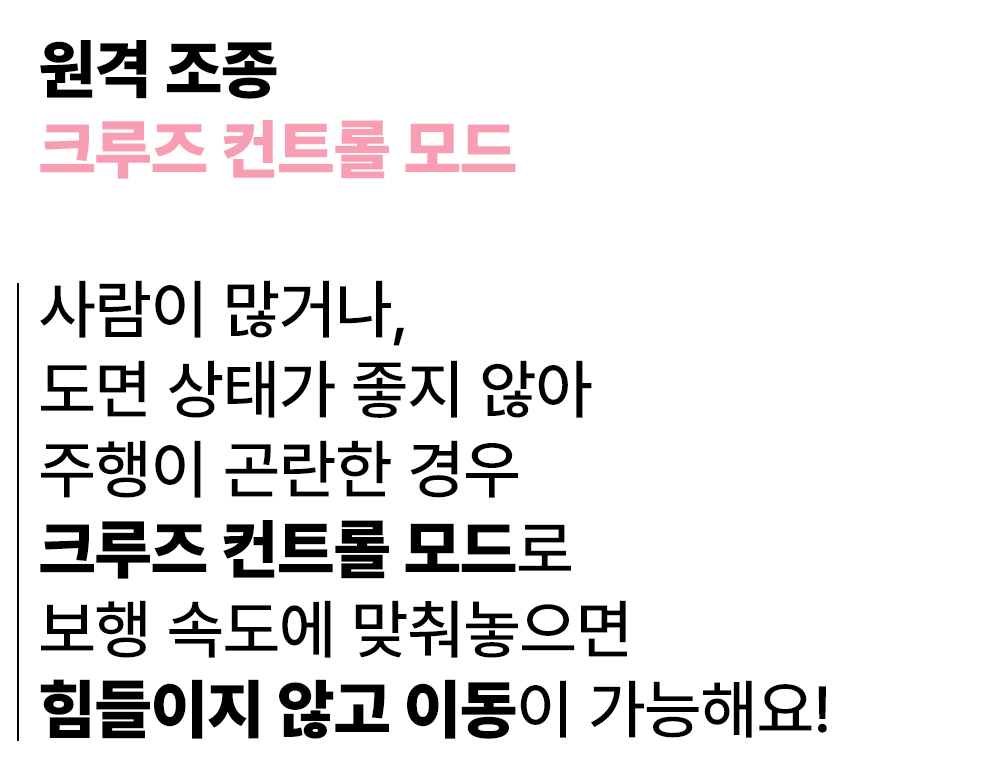66.에어휠.jpg