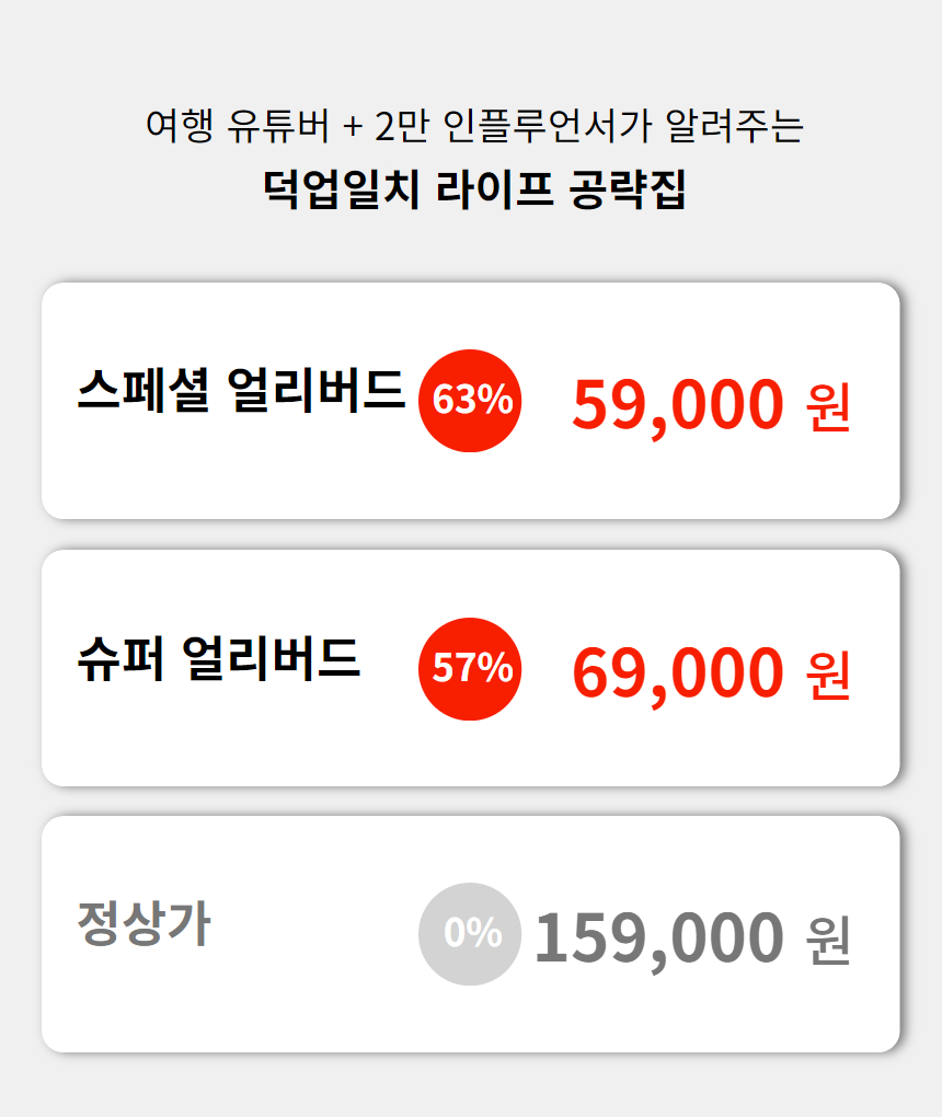 와디즈 초안 72.jpg