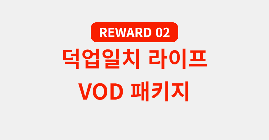 와디즈 초안 73.jpg