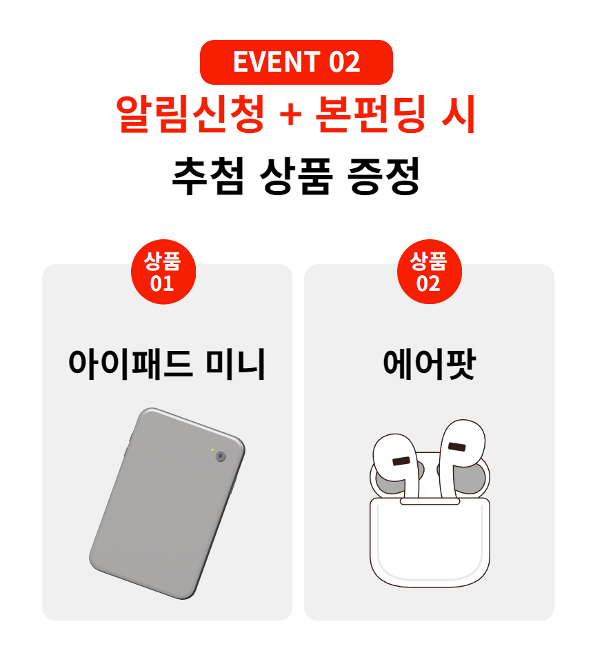 와디즈 초안 67.jpg