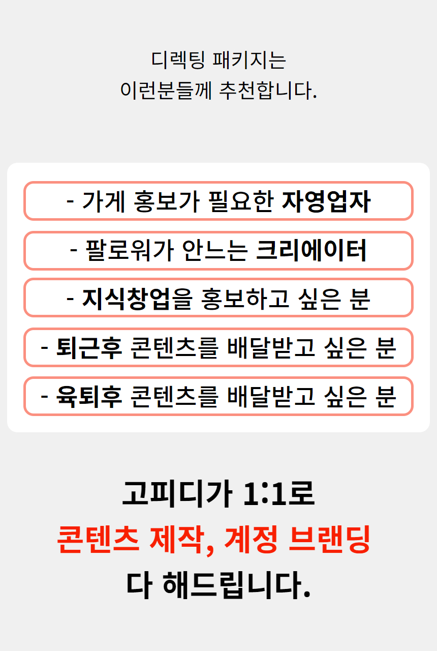 와디즈 초안 79.jpg