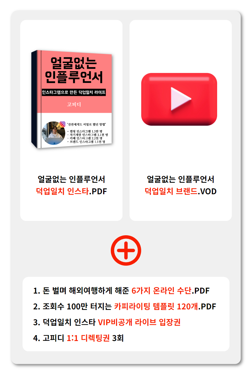 와디즈 초안 63.jpg