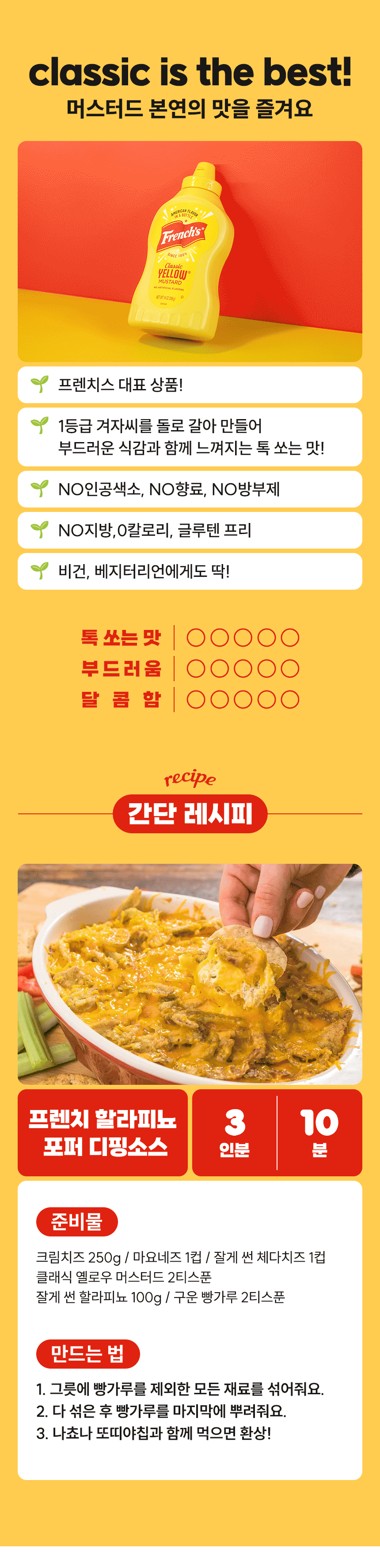 07_상품설명_01_03.gif