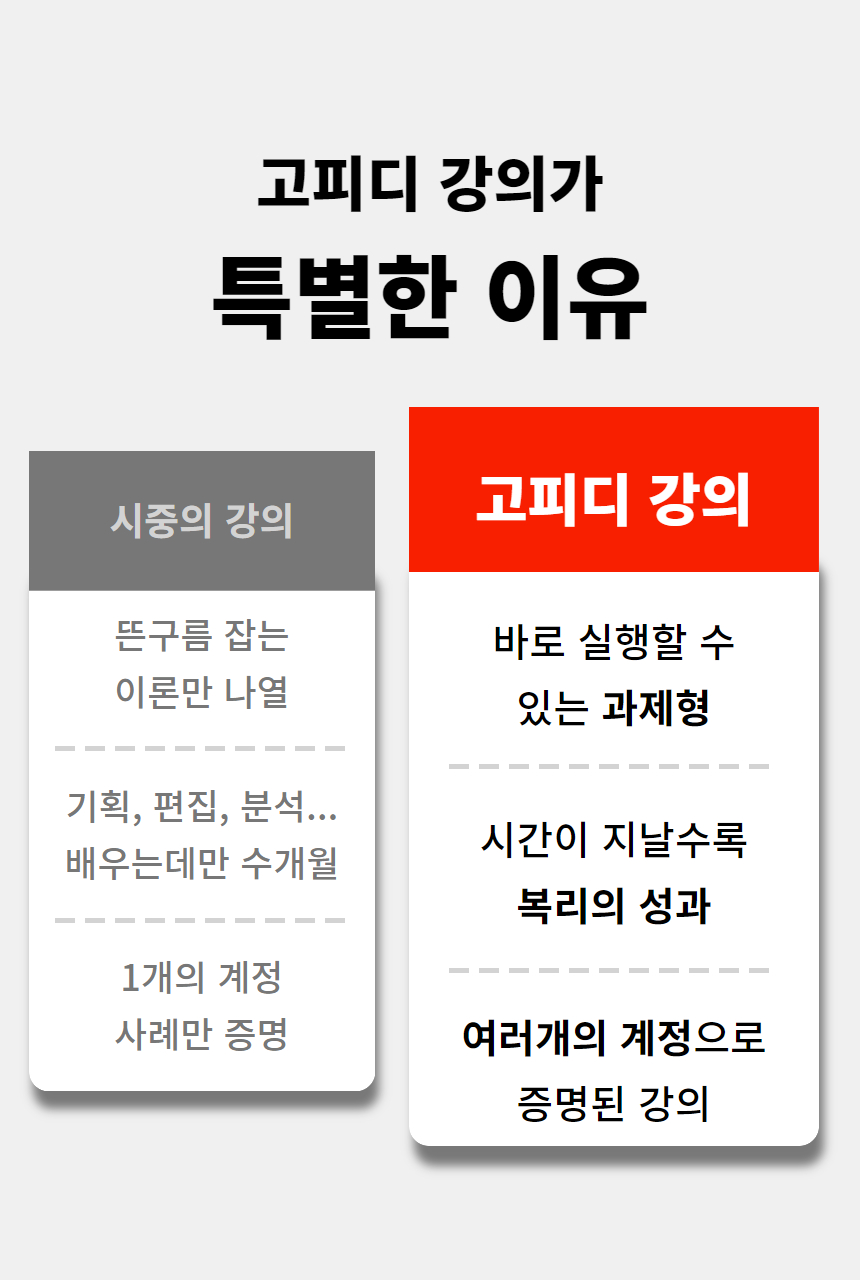 와디즈 초안 57.jpg