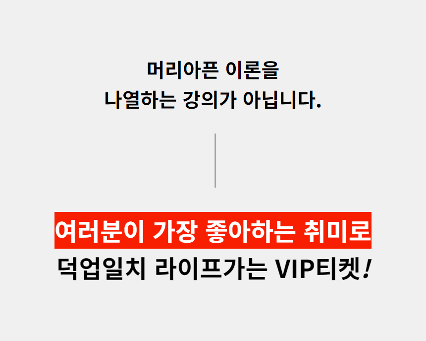 와디즈 초안 58.jpg