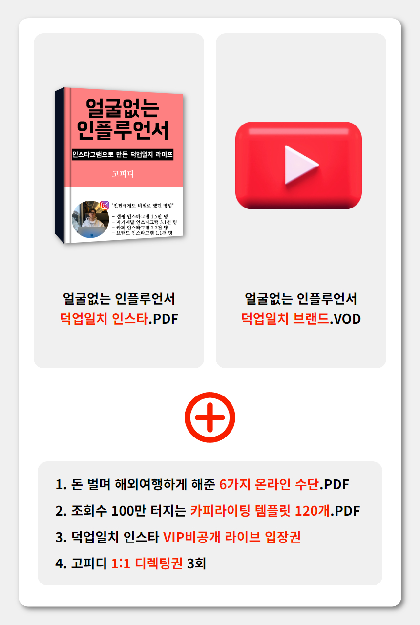 와디즈 초안 74.jpg