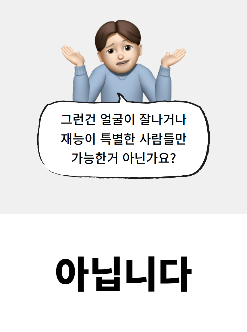 와디즈 초안 8.jpg