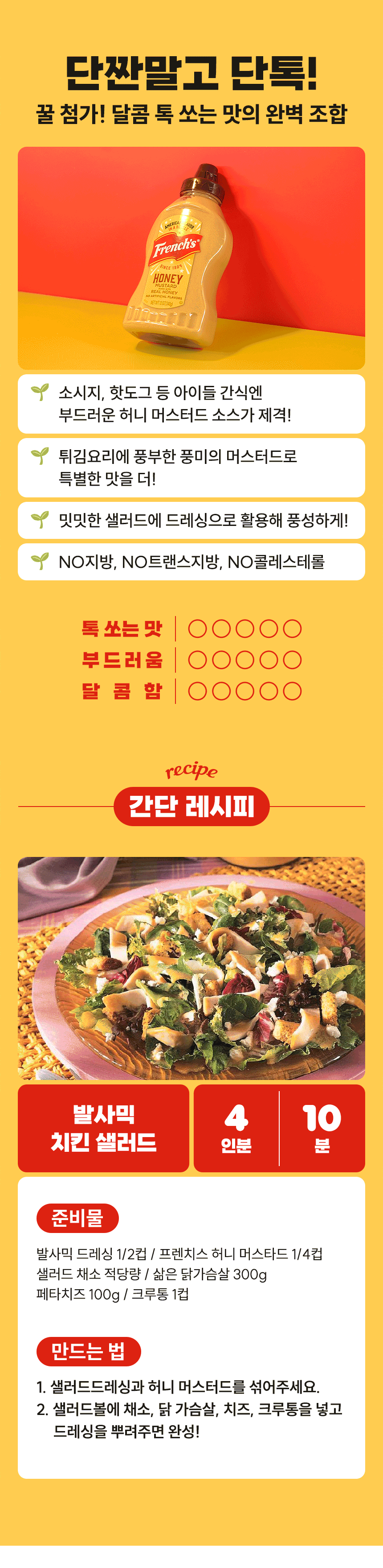 07_상품설명_02_02.gif