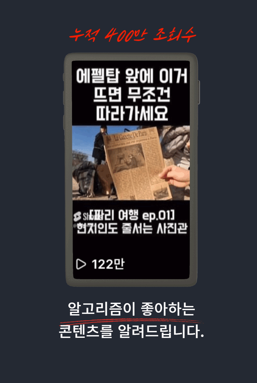 와디즈 초안 35.gif