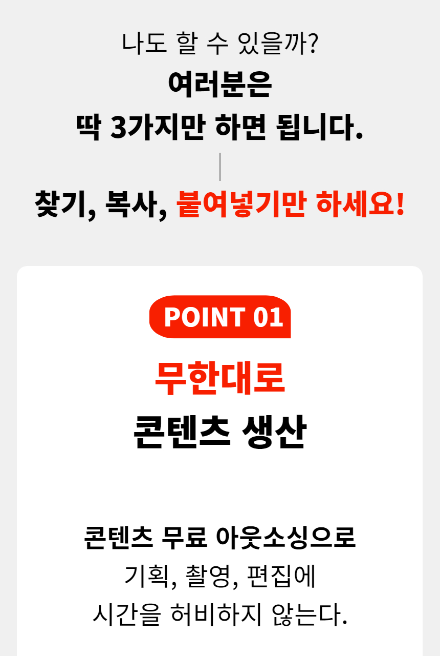 와디즈 초안 14.jpg