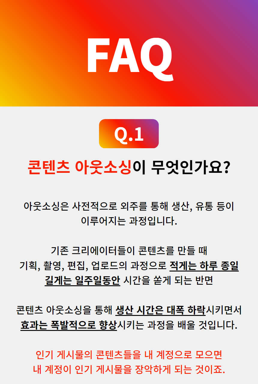 와디즈 초안 86.jpg