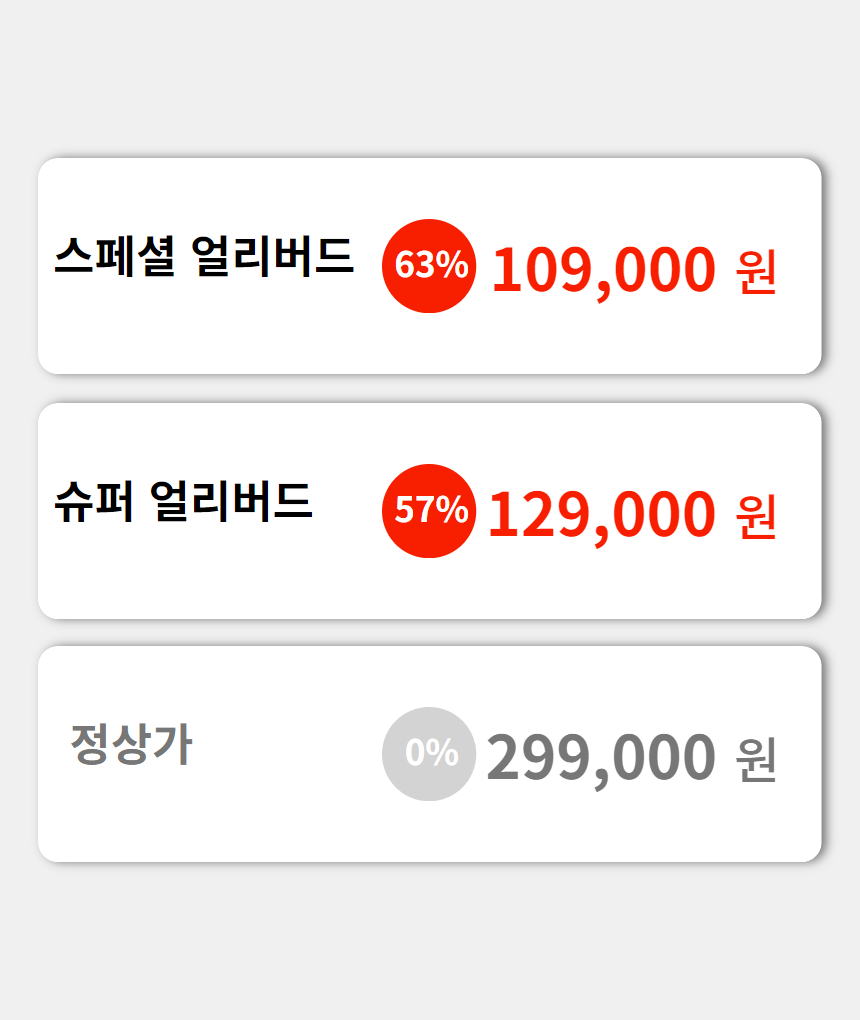 와디즈 초안 76.jpg