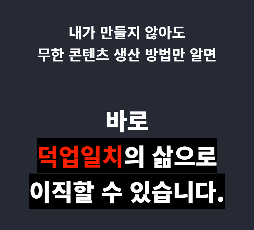 와디즈 초안 43.jpg
