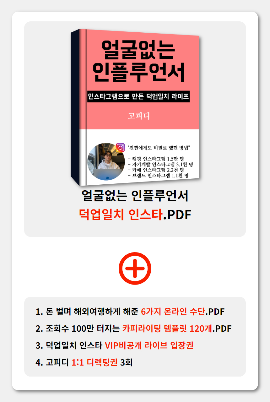 와디즈 초안 70.jpg