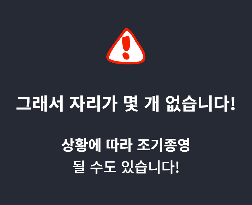 와디즈 초안 83.jpg