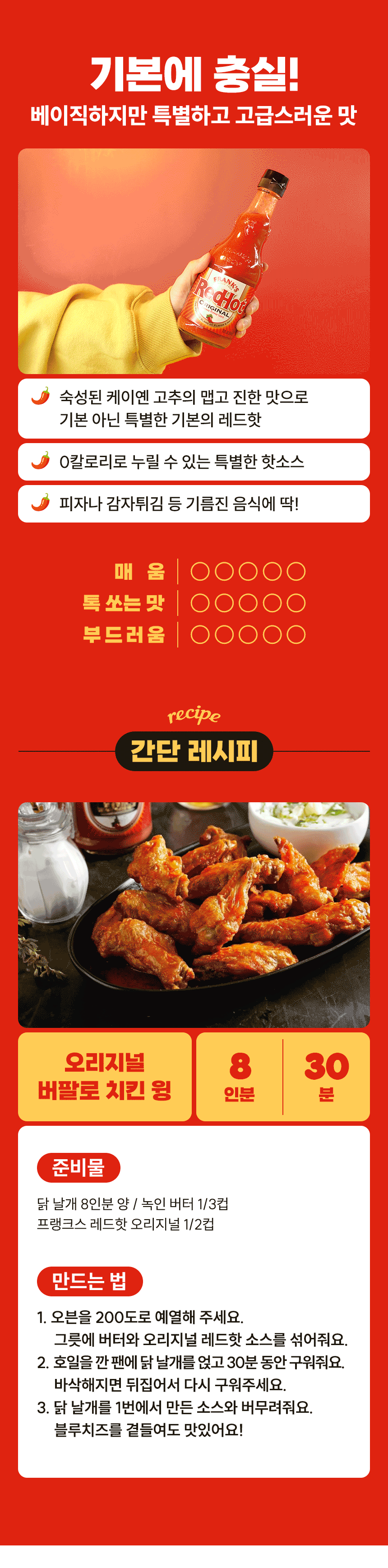 07_상품설명_05_03.gif