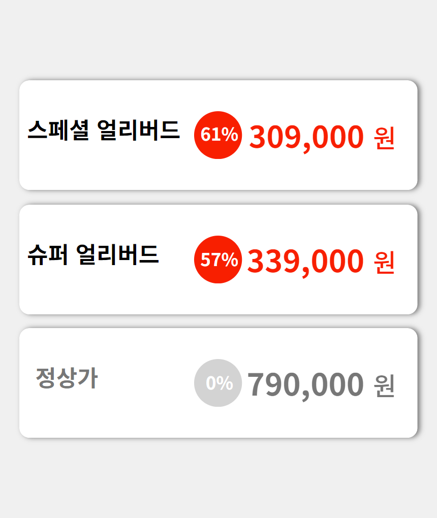 와디즈 초안 80.jpg