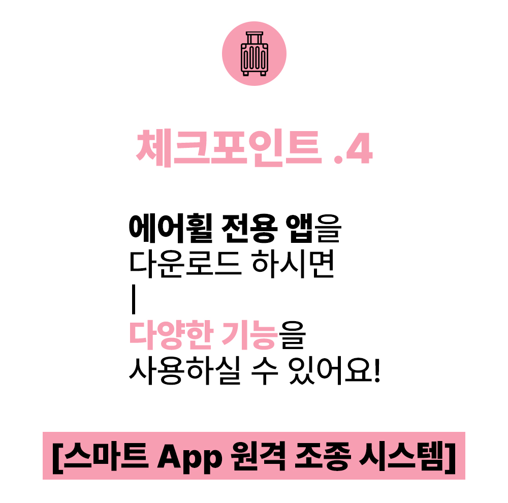 46.에어휠.jpg