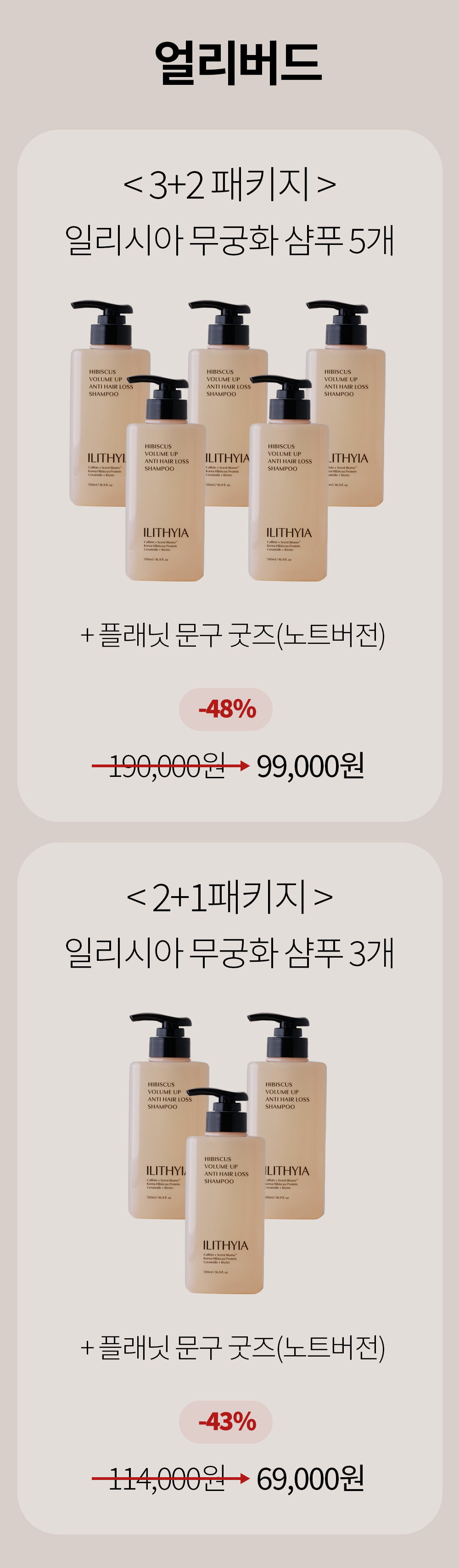 얼리버드-수정-0125.jpg