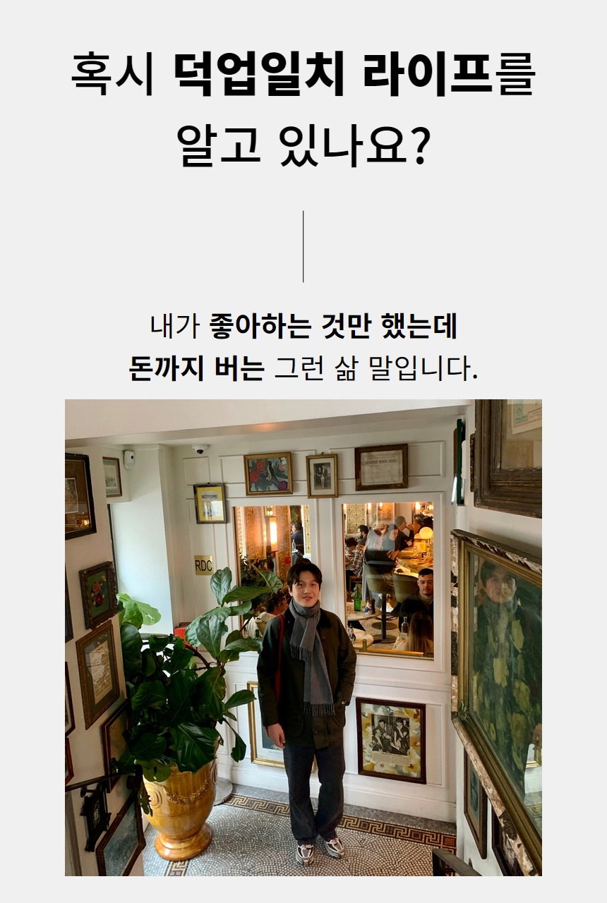 와디즈 초안 6.jpg