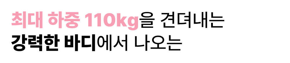 42.에어휠.jpg