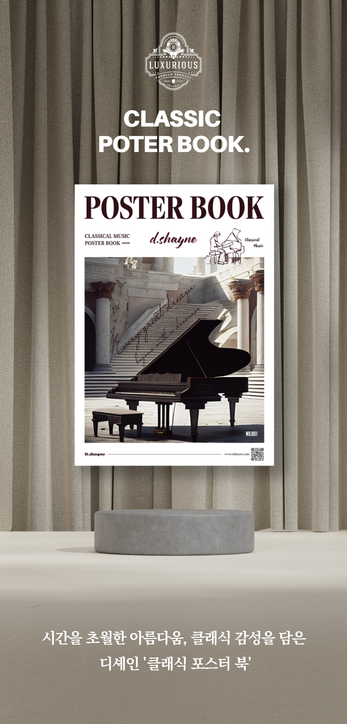 와디즈 스토리 인트로 06.jpg