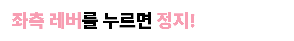 32.에어휠.jpg