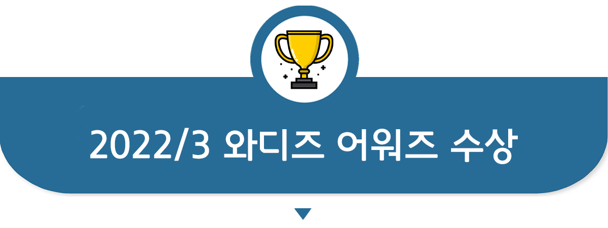 020_탑100 배너.jpg