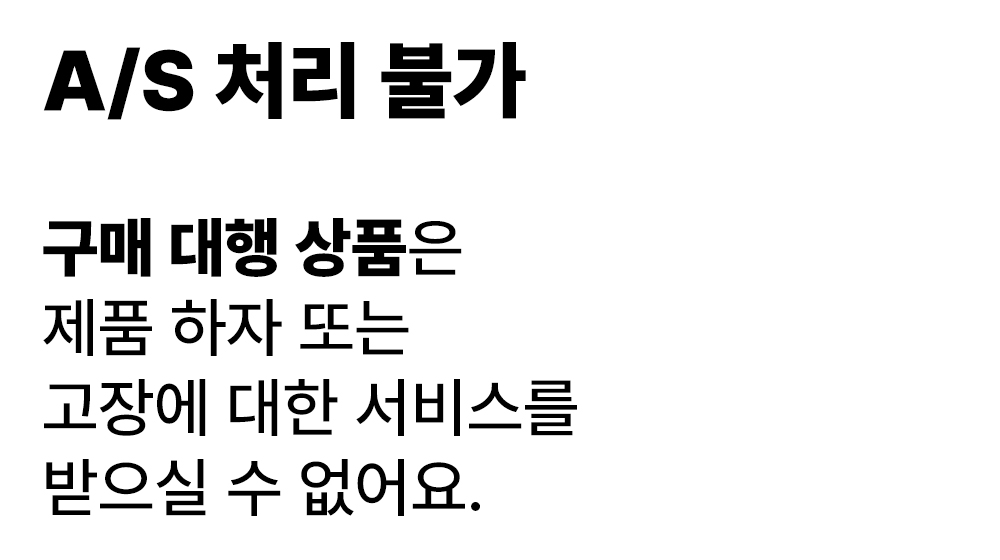 86.에어휠.jpg