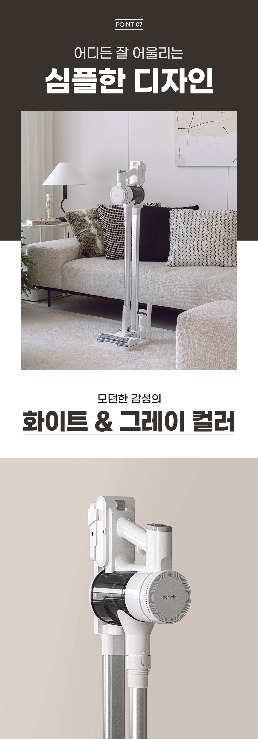 도어스코리아_8_01.jpg