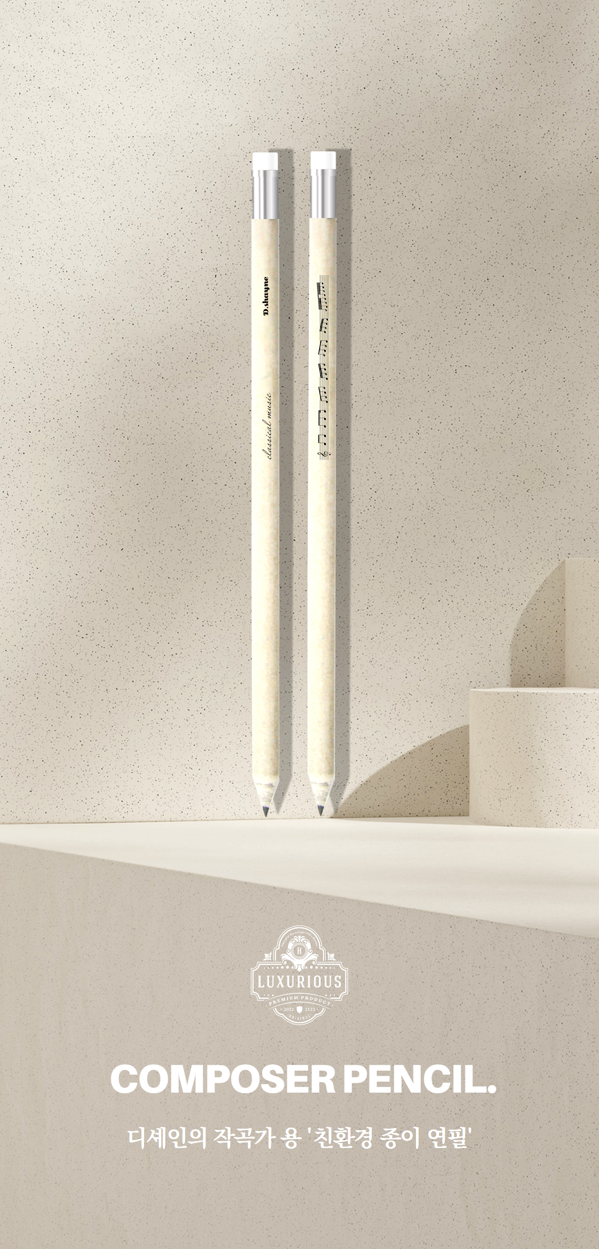 와디즈 스토리 인트로 10.jpg