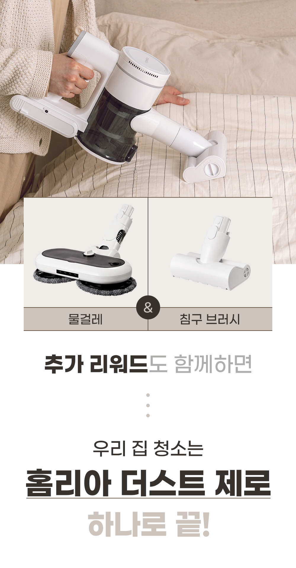 도어스코리아_2_06.jpg