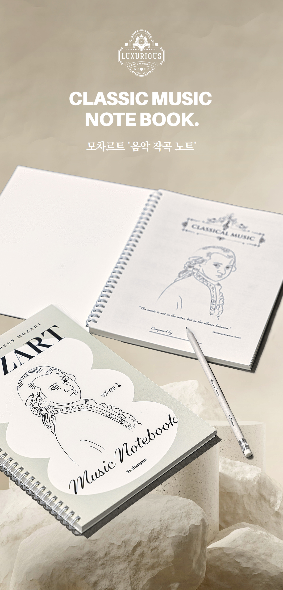 와디즈 스토리 인트로 09.jpg