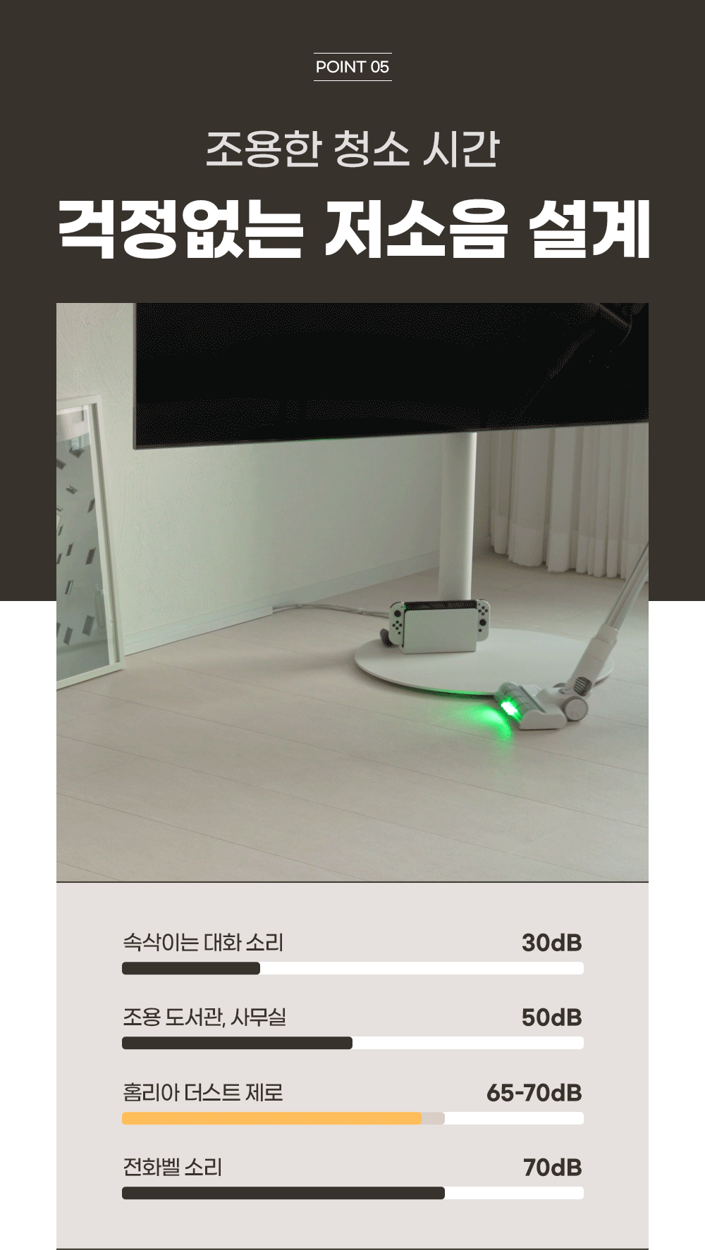 도어스코리아_7_01.gif