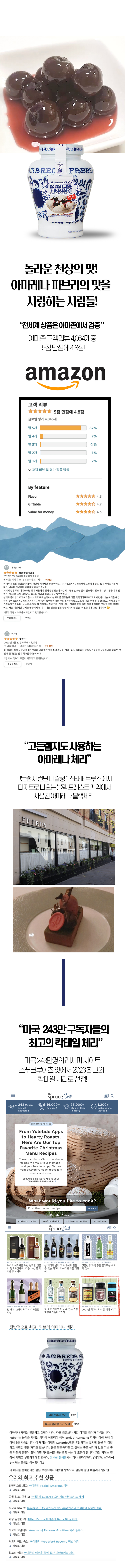 파브리 수정3.jpg