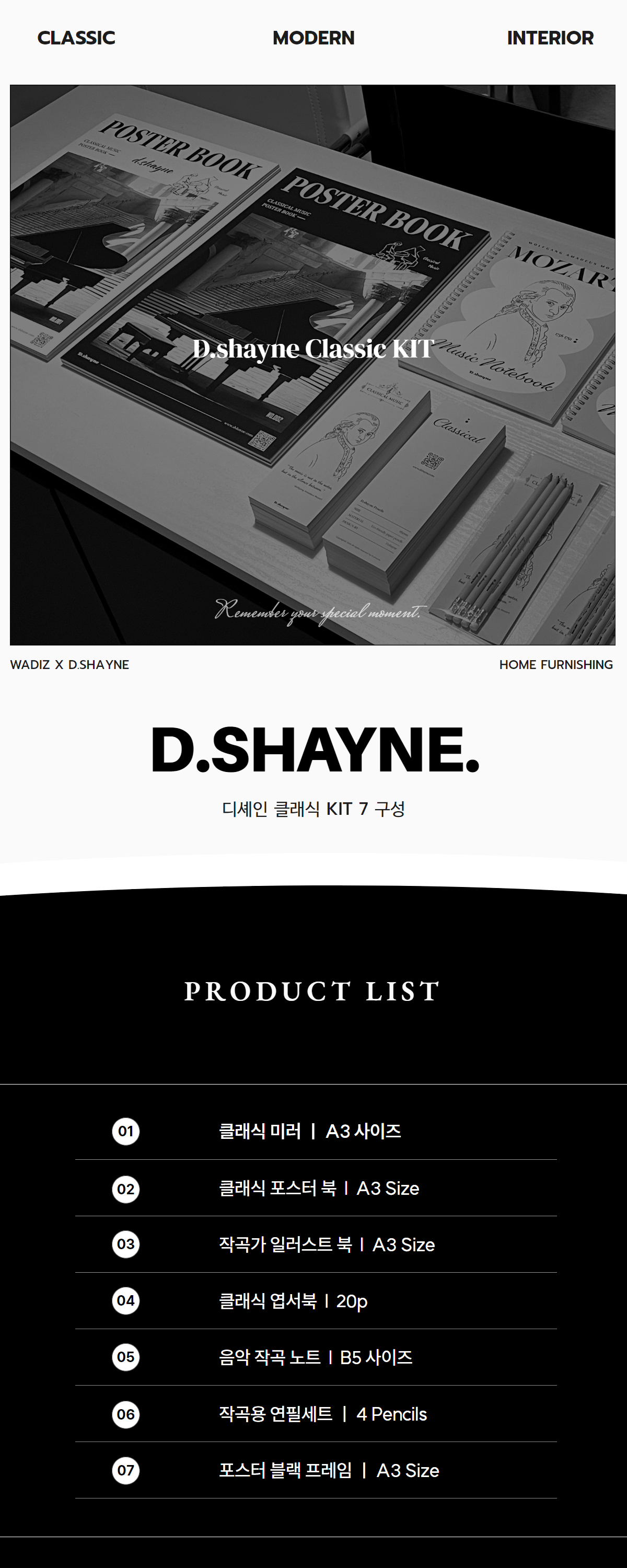 와디즈 스토리 인트로 12.jpg