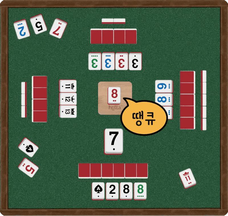 홀라 움짤 800.gif