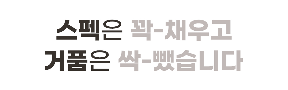 도어스코리아_2_10.gif