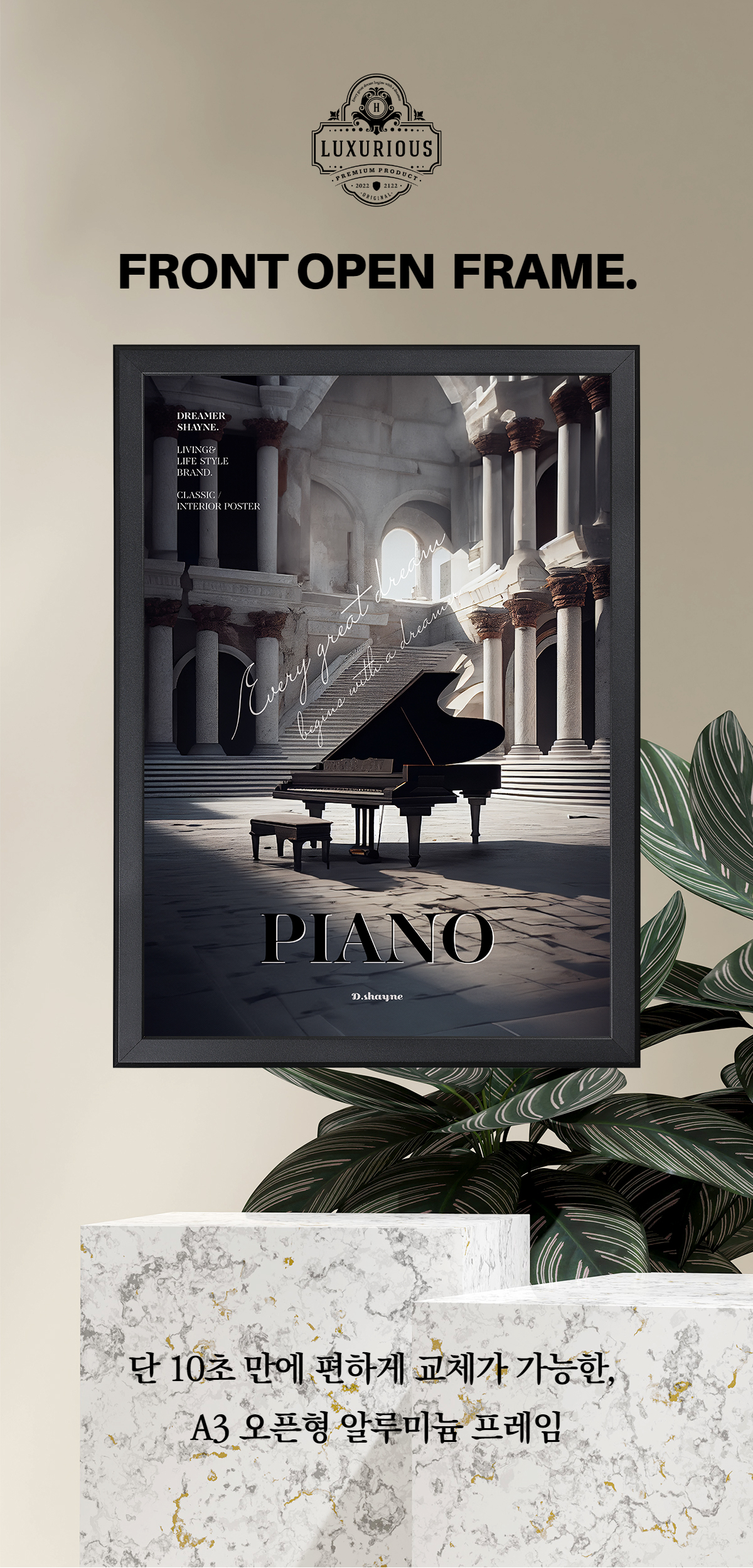 와디즈 스토리 인트로 11.jpg