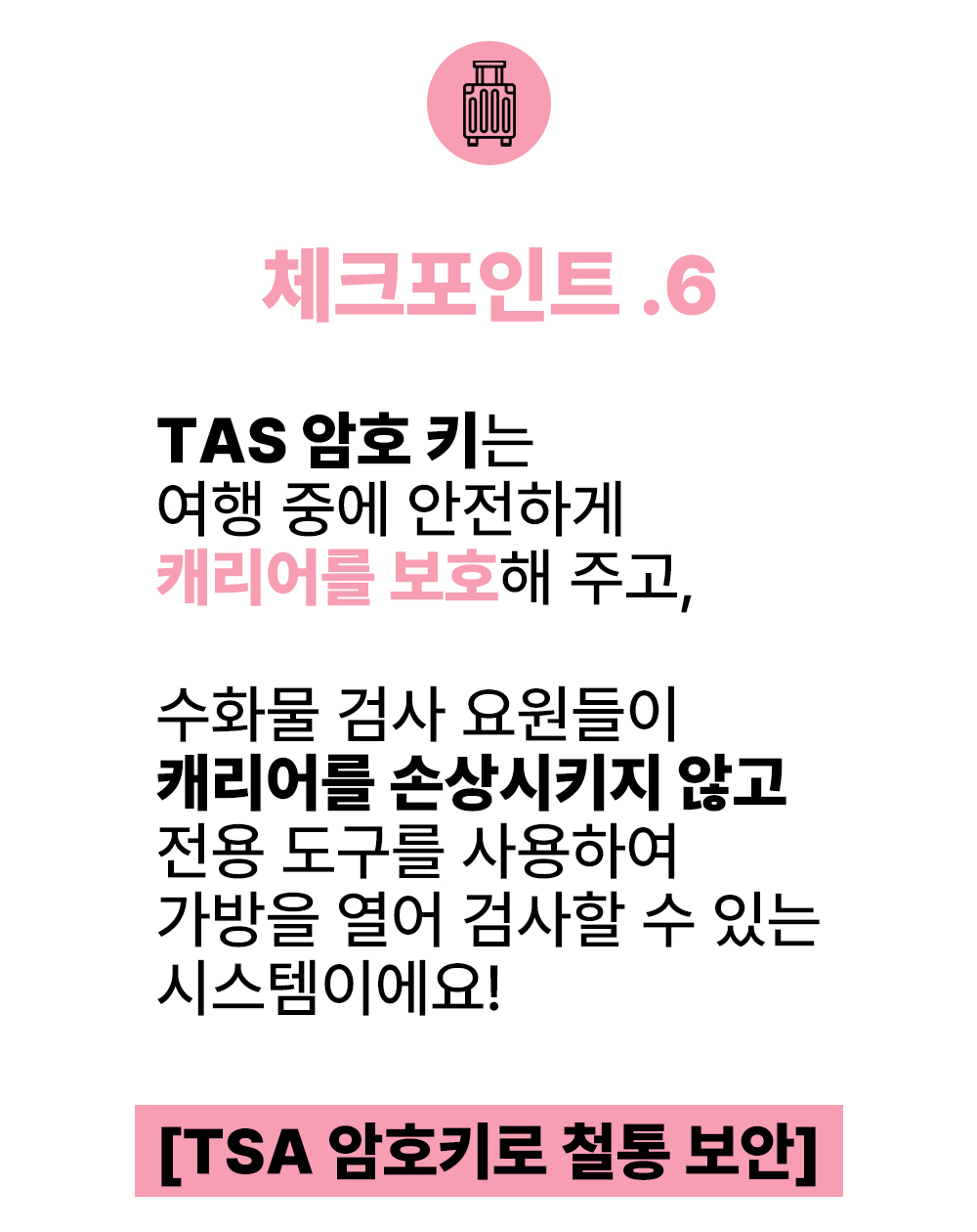 74.에어휠.jpg