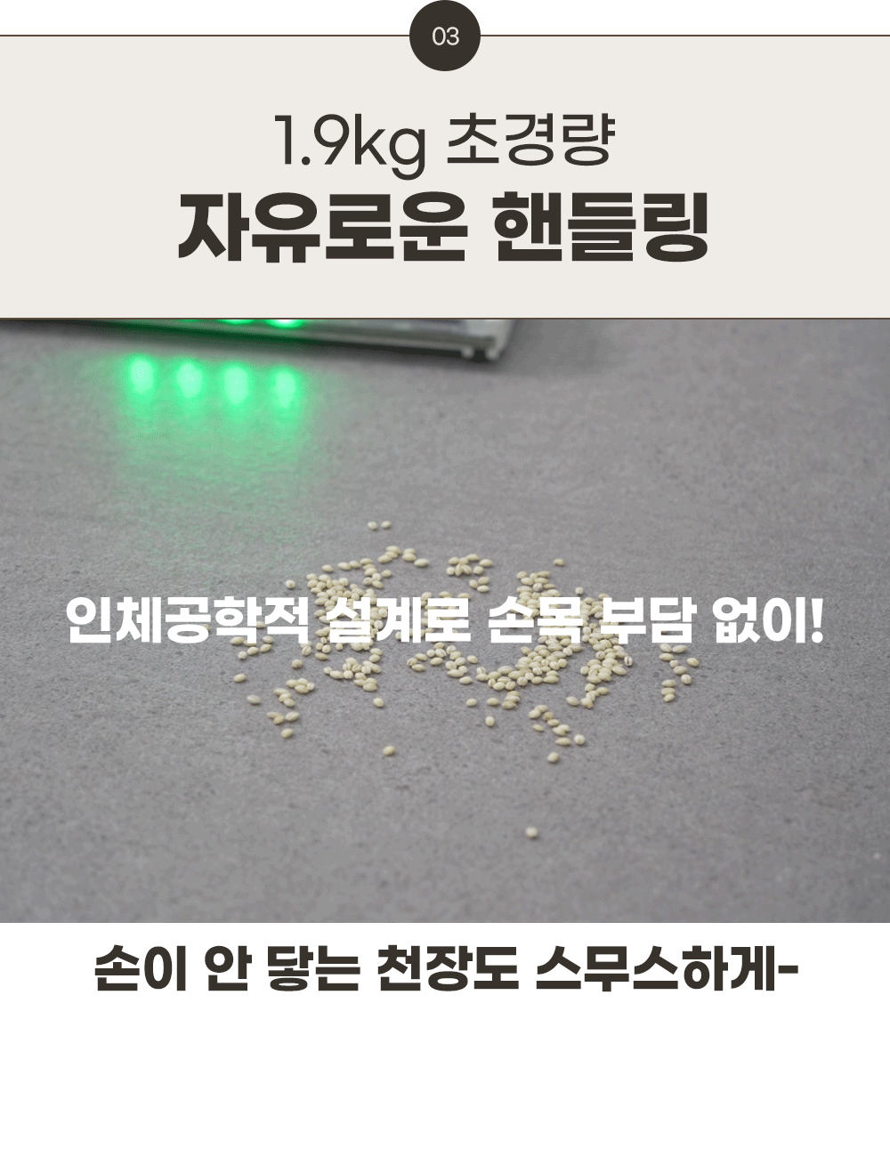 도어스코리아_2_03.gif