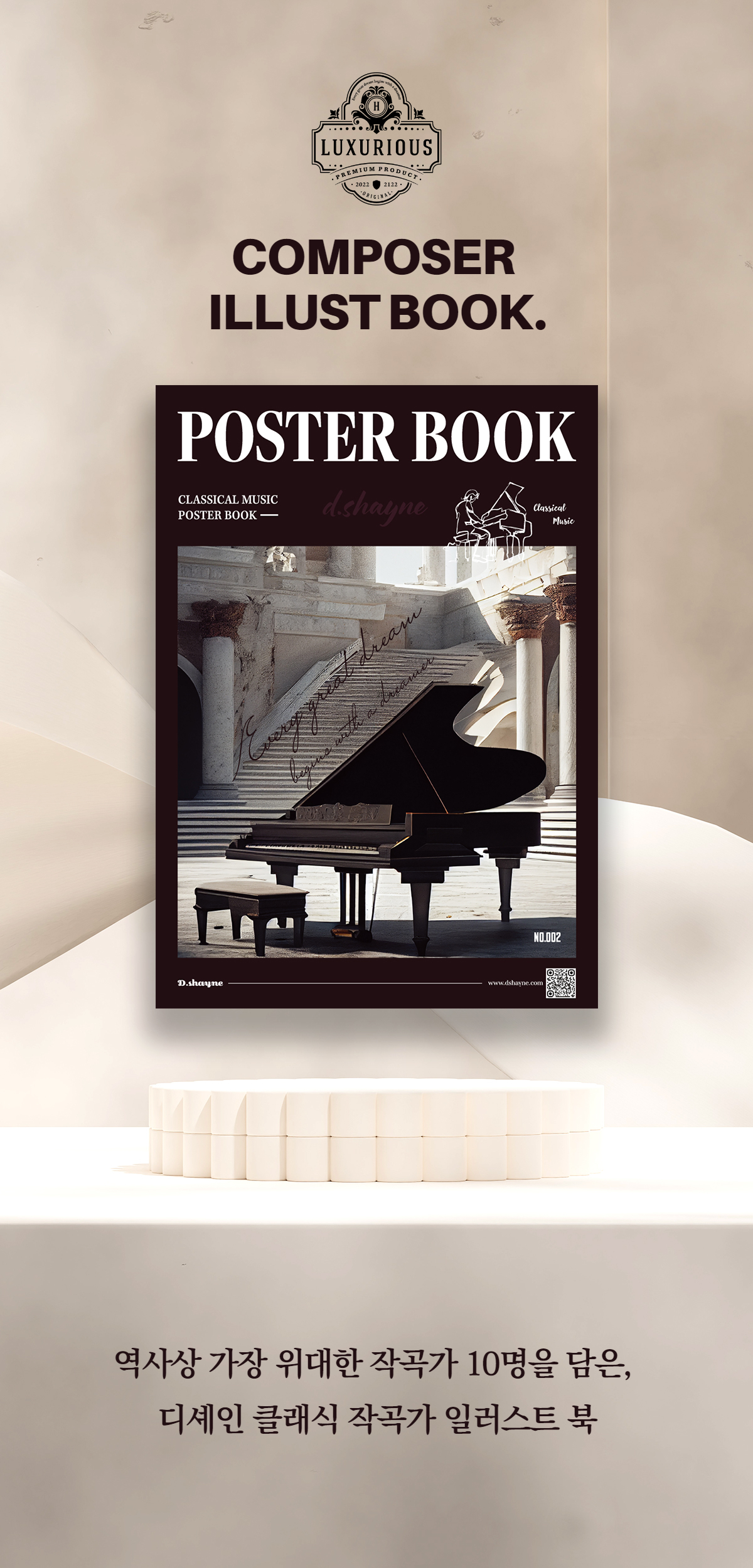 와디즈 스토리 인트로 07.jpg