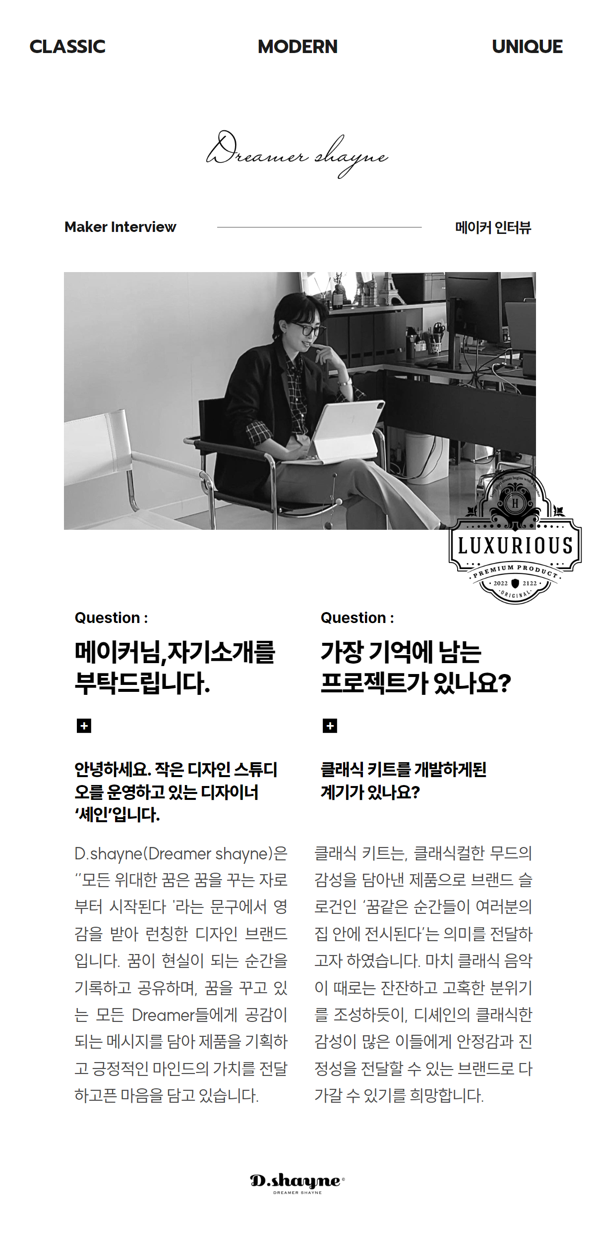 와디즈 스토리 23.jpg