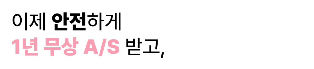 90.에어휠.jpg