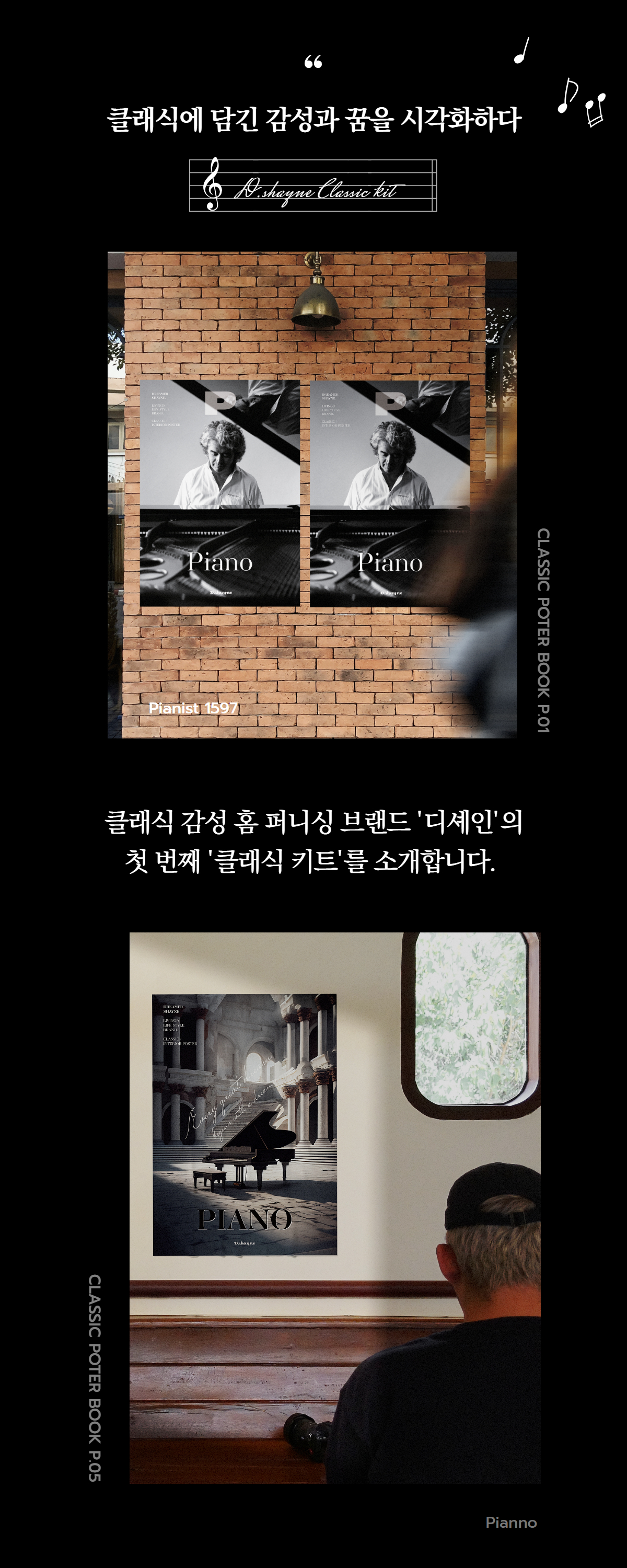 와디즈 스토리 인트로 03.jpg