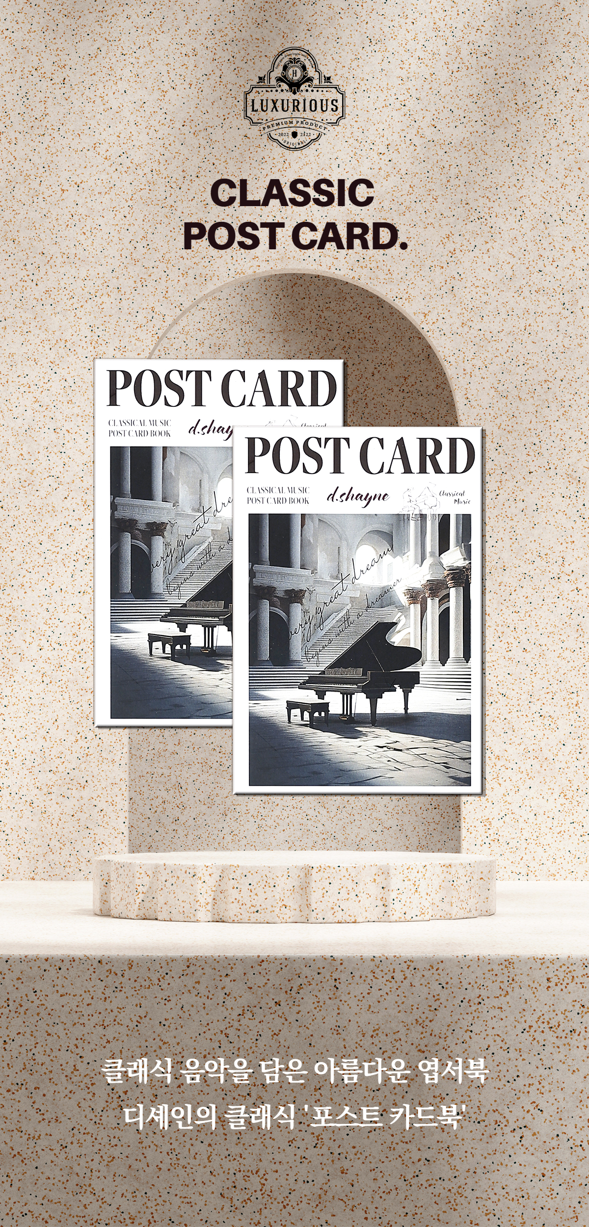 와디즈 스토리 인트로 08.jpg