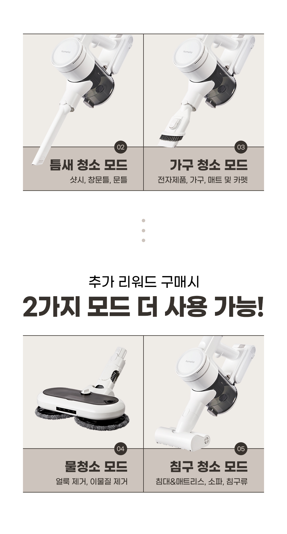 도어스코리아_6_02.jpg