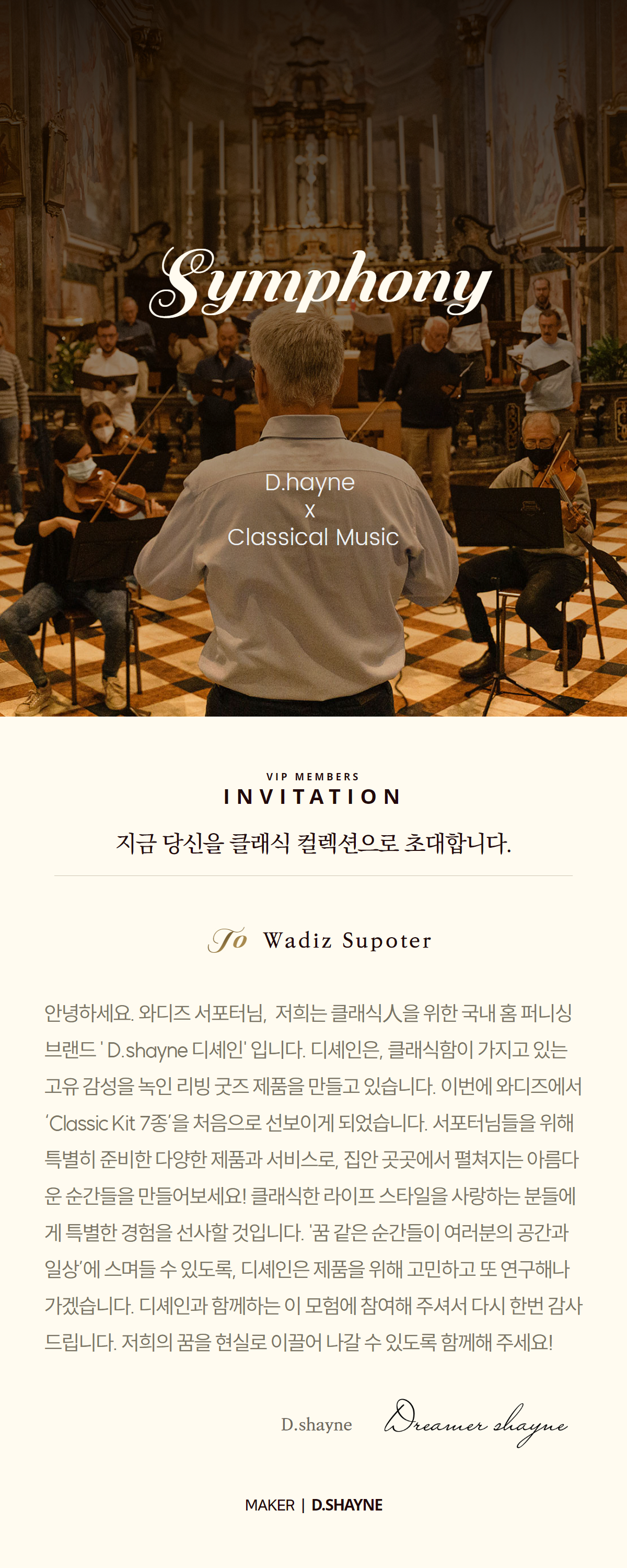 와디즈 스토리 인트로 00.jpg